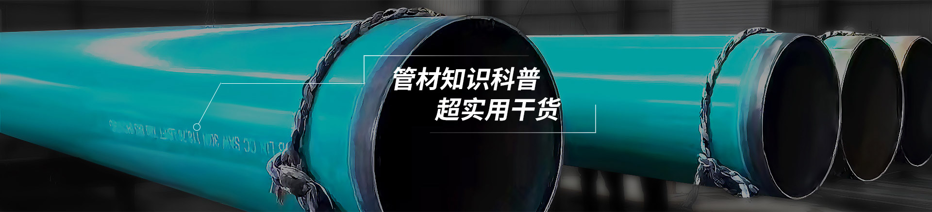 河北友元管道制造有限公司鋼套鋼蒸汽保溫管產(chǎn)業(yè)發(fā)展現(xiàn)狀分析！